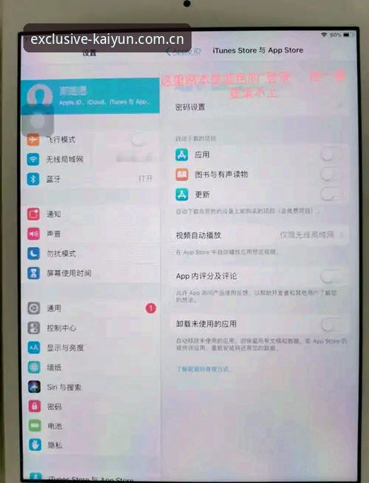 kaiyun体育苹果安装包下载不了怎么办 kaiyun体育苹果安装包下载失败问题详解