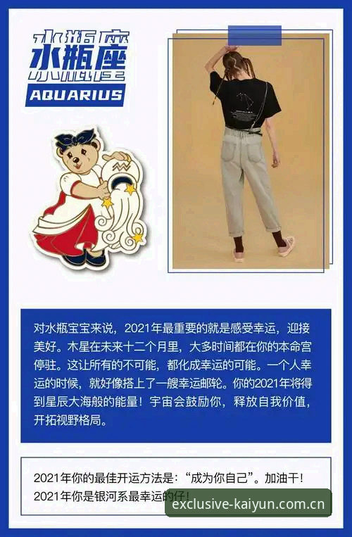 kaiyun体育娱乐官网 揭秘kaiyun体育娱乐官网:你不知道的独家安全通道背后真相