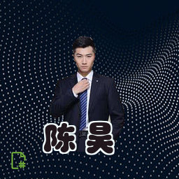 陈昊