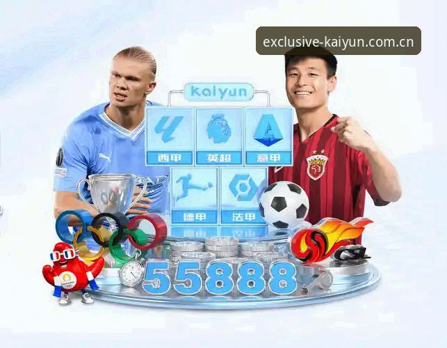 资深用户亲测整理：KAIYUN体育平台安全使用心得，kaiyun体育官网入口全解析
